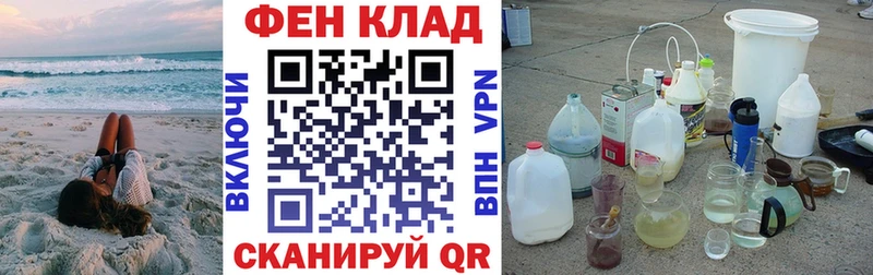 купить наркотик  Нижний Ломов  Амфетамин 98% 