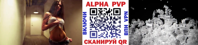 Alpha-PVP мука  купить   Нижний Ломов 