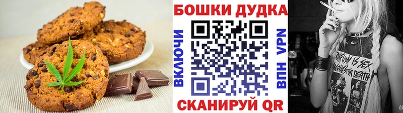 mega онион  закладки  Нижний Ломов  Cannafood конопля 