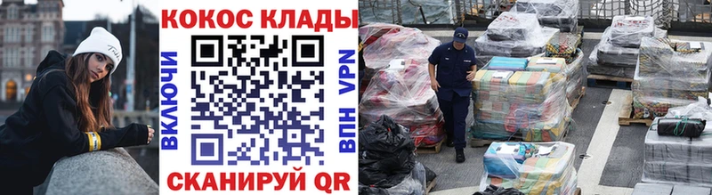 COCAIN 98% продажа наркотиков Нижний Ломов