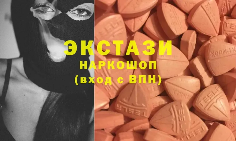 Ecstasy 99%  где купить наркоту  Нижний Ломов 