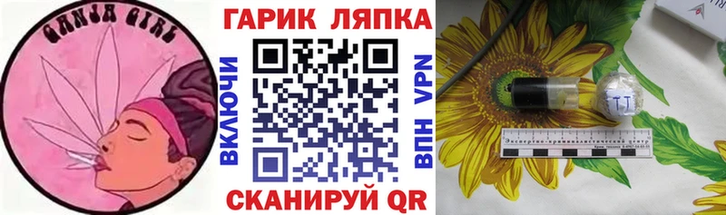 OMG зеркало  Нижний Ломов  Гашиш хэш 