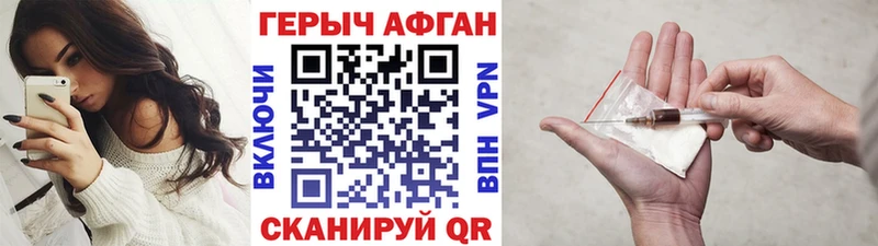 Героин Heroin  цены наркотик  blacksprut сайт  Нижний Ломов 