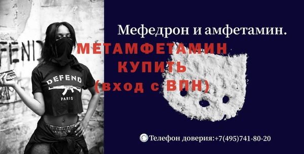 mdpv Навашино
