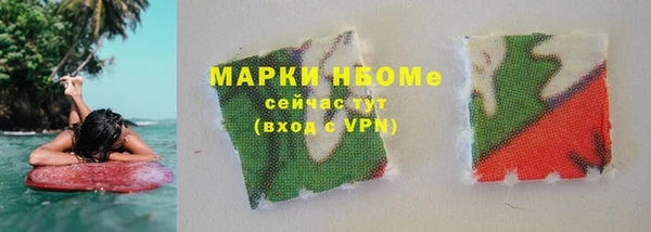 дмт Наволоки