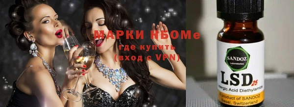 дмт Наволоки