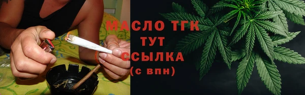 альфа пвп VHQ Вязники