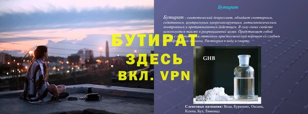mdpv Навашино