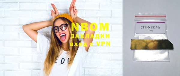 дмт Наволоки