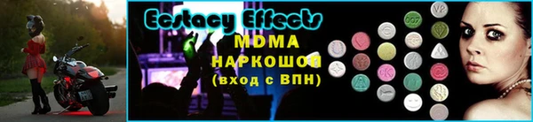 дмт Наволоки