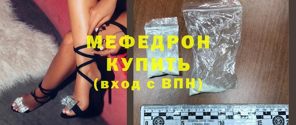 mdpv Навашино