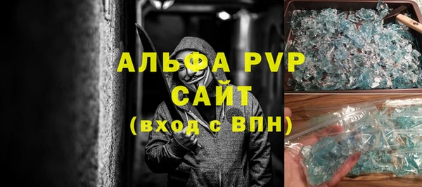 твердый Вяземский