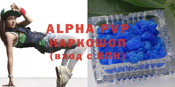 бошки Михайловск