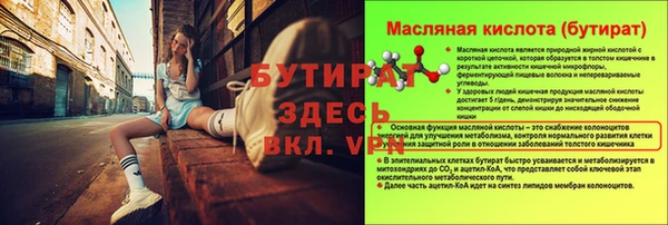 mdpv Навашино