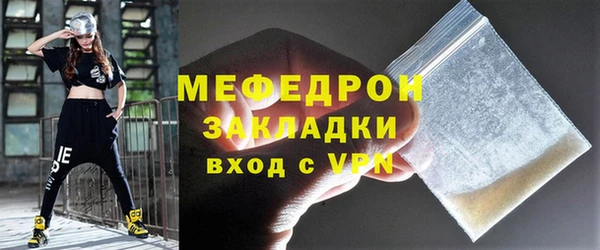 mdpv Навашино
