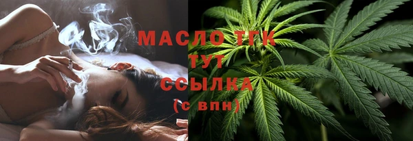 каннабис Вязьма