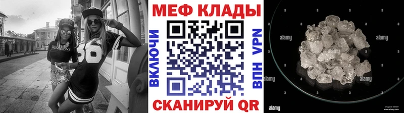 МЯУ-МЯУ мяу мяу что такое Нижний Ломов
