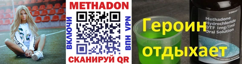 mega ONION  Нижний Ломов  Метадон мёд 