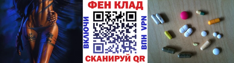 МЕТАМФЕТАМИН витя  omg ссылки  Нижний Ломов 
